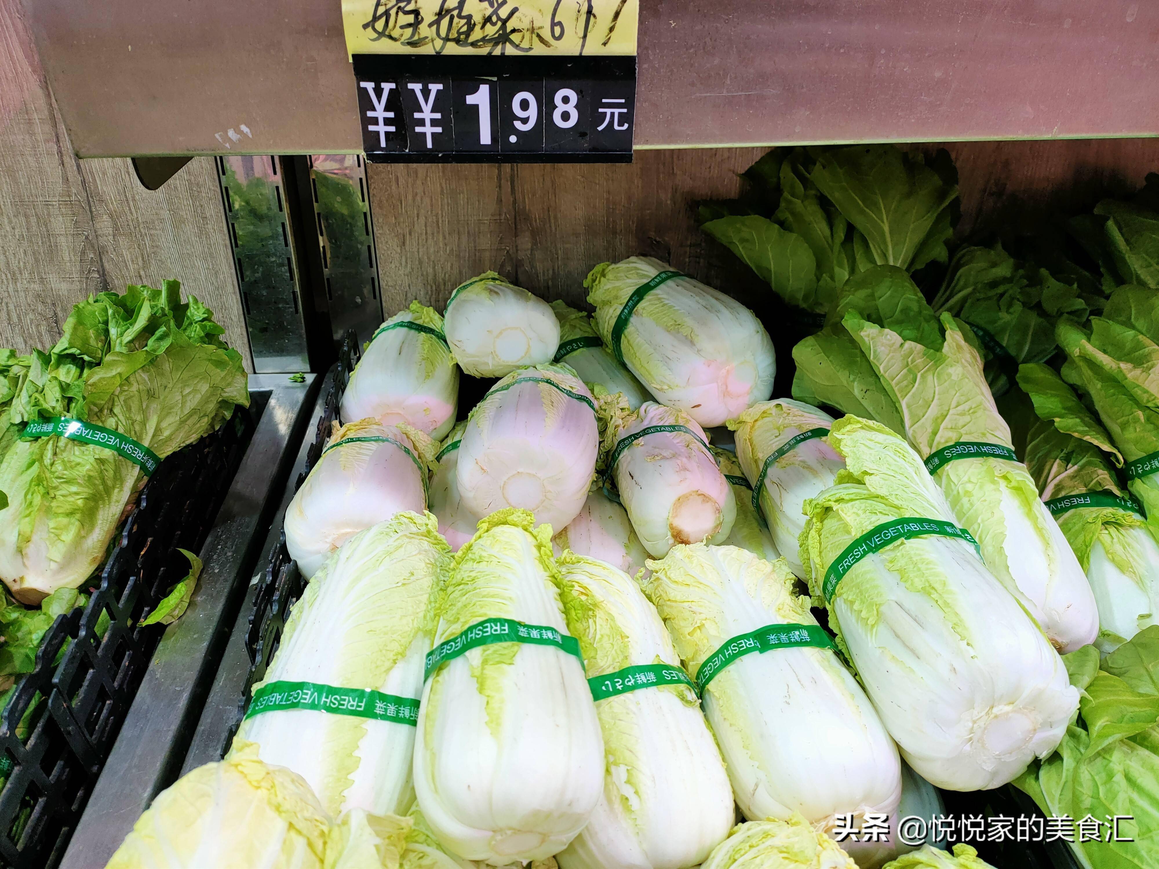 喜欢用价格来论事,价格放在首位,就拿超市里的娃娃菜来说吧,看,价格