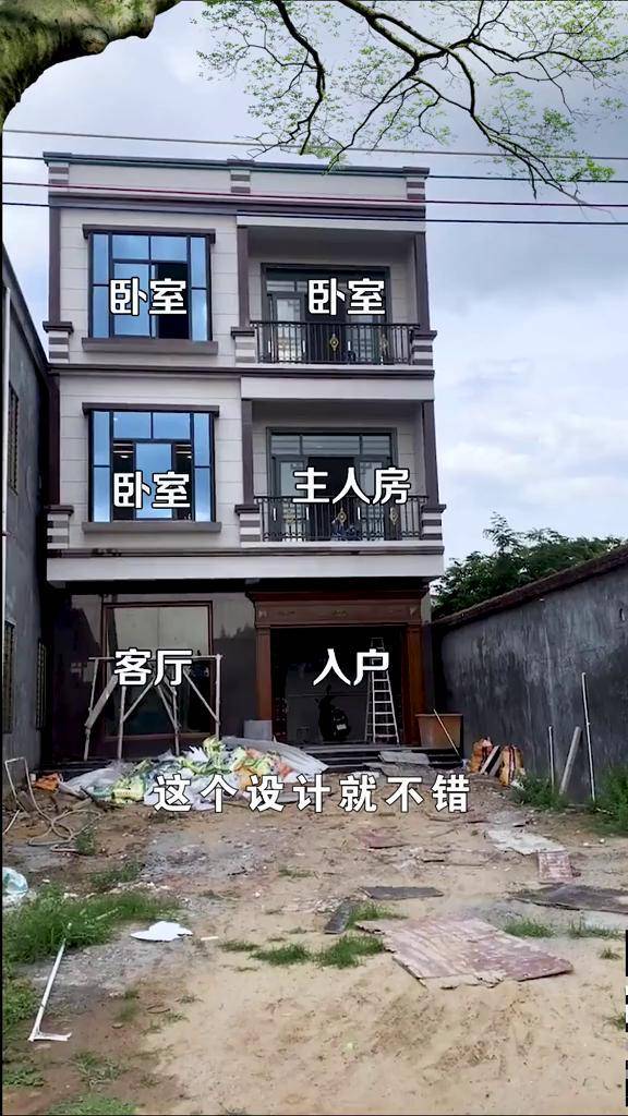 小面宽户型农村自建别墅