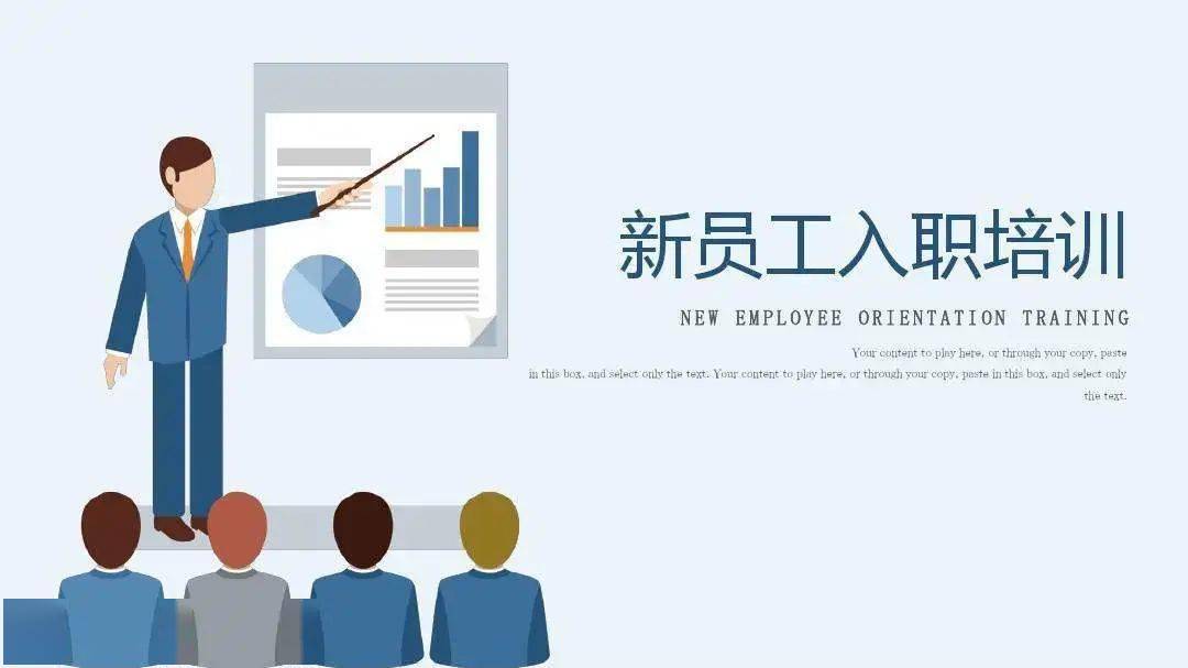 反诈课堂|区(街)总工会开设"入职第一课"_员工_海昌街道_俞叶良