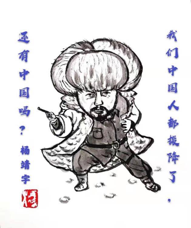 杨靖宇将军简笔画图片