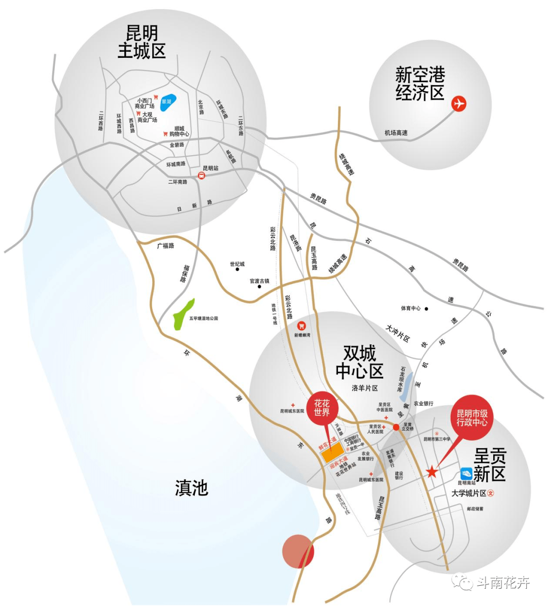 昆明斗南花卉景区已正式成为云南首批省级夜间文化和旅游消费集聚区