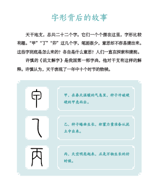 徐冬梅|《中国的文化》6位作者独家创作心路历程 | 限时团购