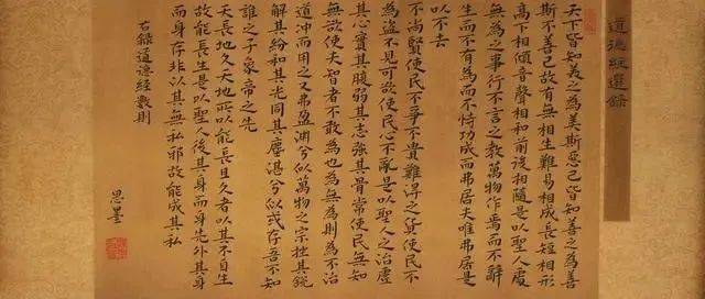 如何学习道教经典_经文_祖师_闻经