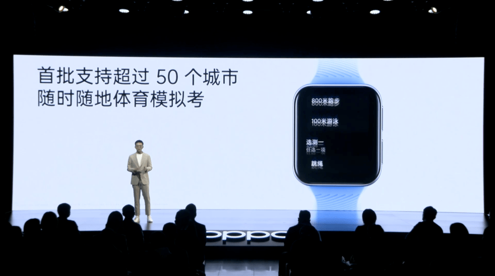 平台|OPPO上半年最重要的发布会，没让人失望