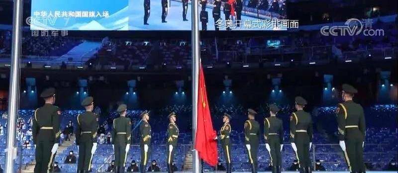 千锤百炼|千锤百炼铸就大国仪仗！冬奥会开幕式上的落泪瞬间