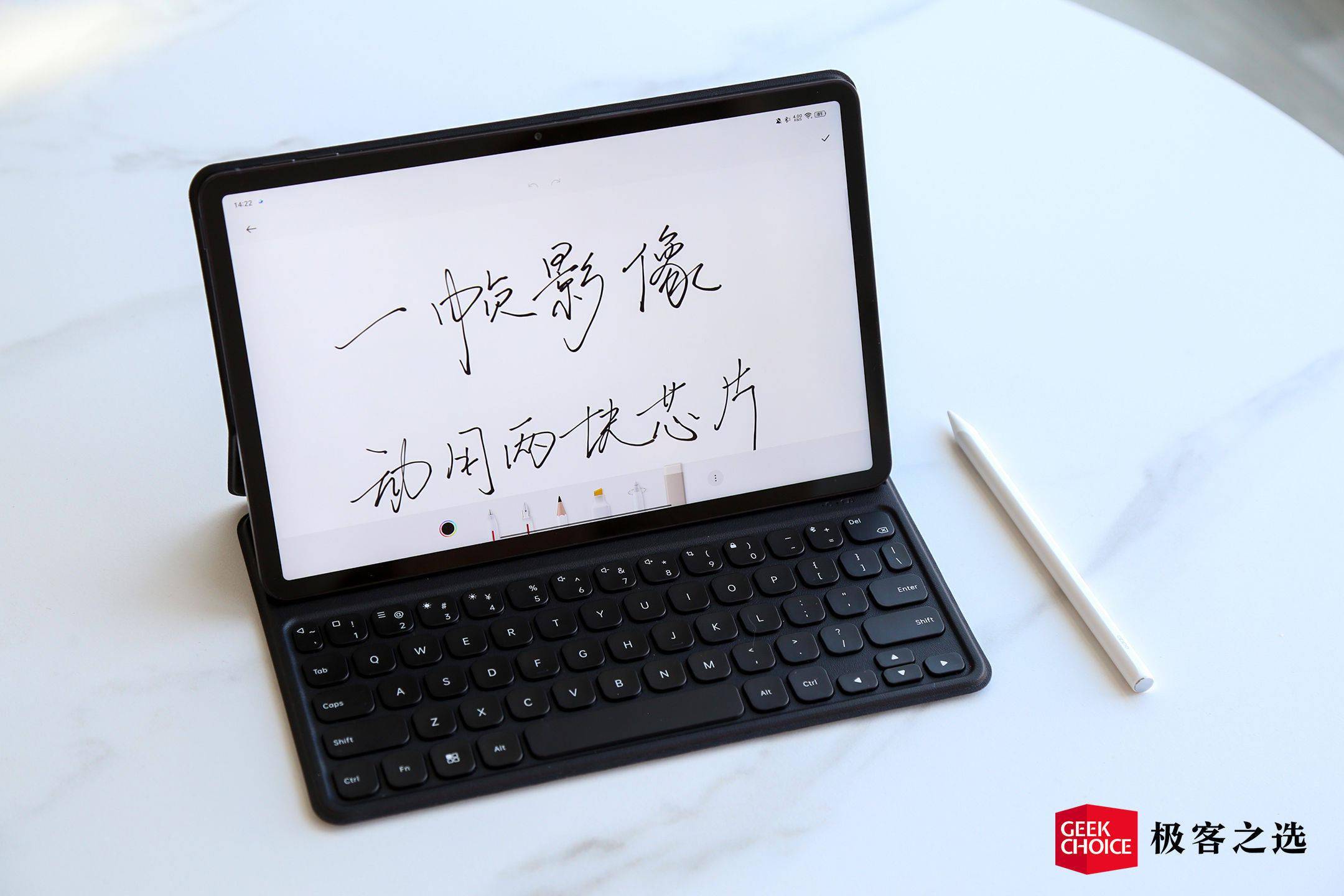 OPPO Pad 评测：硬件无短板，系统还算第一梯队吗？