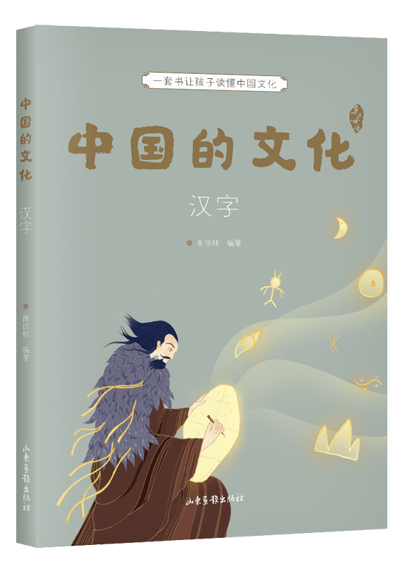 徐冬梅|《中国的文化》6位作者独家创作心路历程 | 限时团购