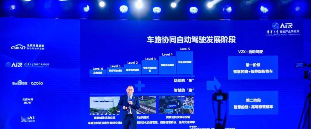 车路|全球首个开源车路协同数据集发布，促进学界业界跨界融合
