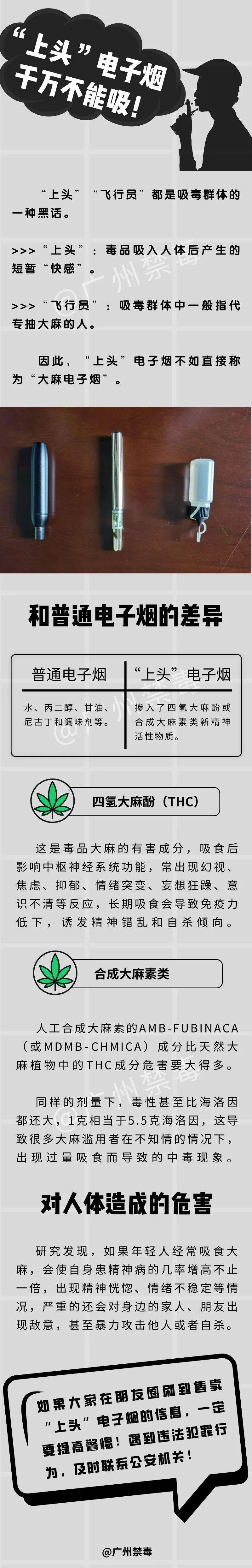 电子烟树叶标志的牌子图片