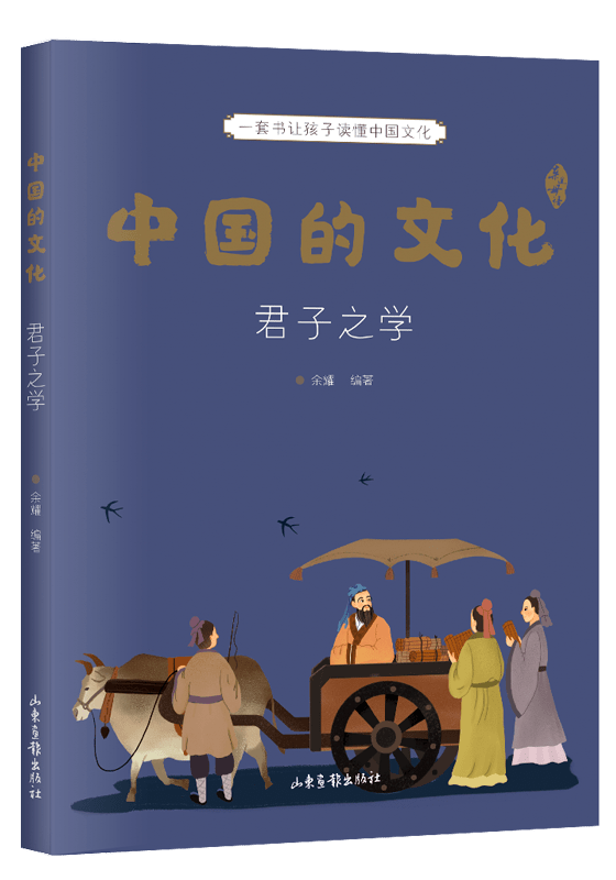 徐冬梅|《中国的文化》6位作者独家创作心路历程 | 限时团购