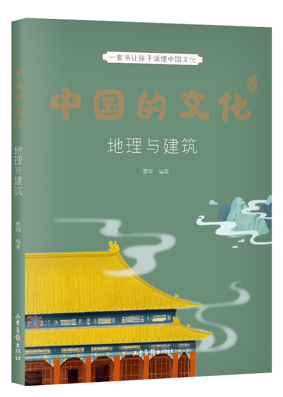 徐冬梅|《中国的文化》6位作者独家创作心路历程 | 限时团购