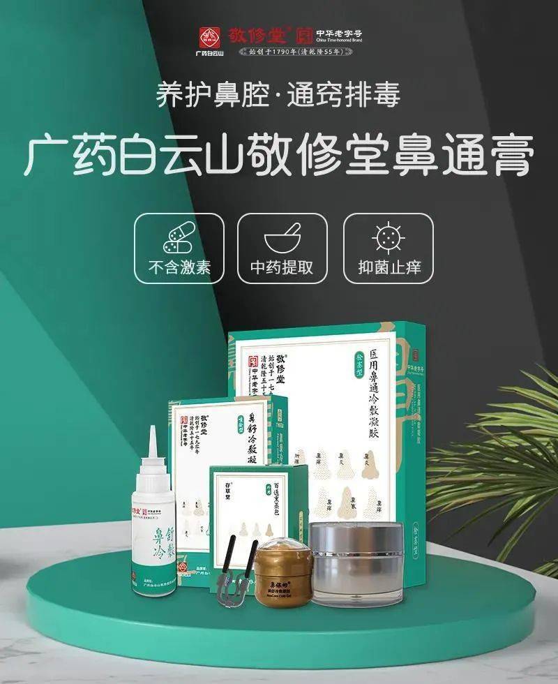 这个问题春季是青少年的高发期,不能在拖啦!_鼻腔_儿童_鼻粘膜