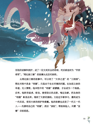 徐冬梅|《中国的文化》6位作者独家创作心路历程 | 限时团购