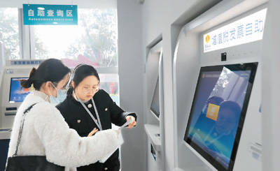 透过 1亿户 感受 烟火气 工商户 个体 郭华