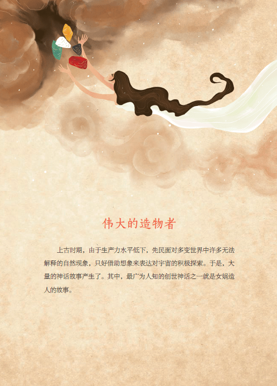 徐冬梅|《中国的文化》6位作者独家创作心路历程 | 限时团购