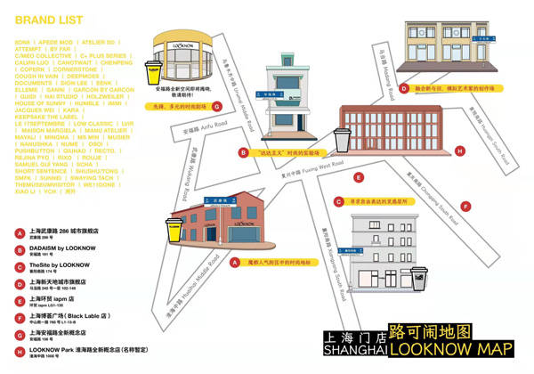 武康小区地图图片