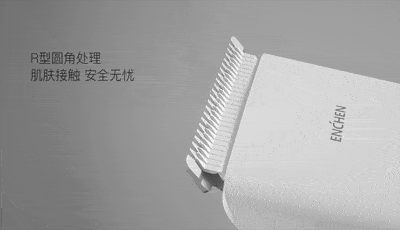 电量|在家也能理发 省时省力