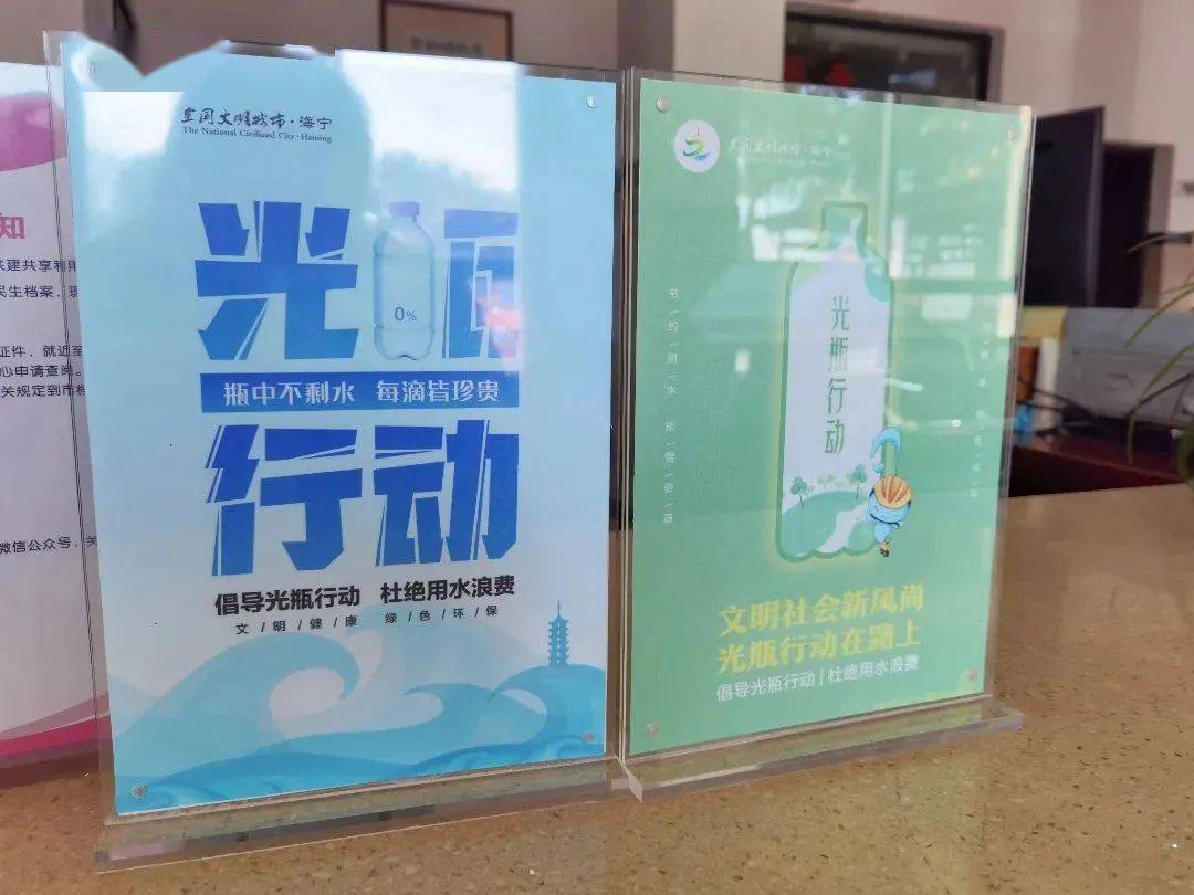 双涧村组织志愿者们向村民发放"光瓶行动 从我做起"倡议书,在便民服务