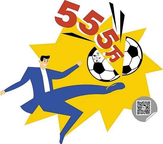 清远球迷照单跟买收获足彩大奖146万