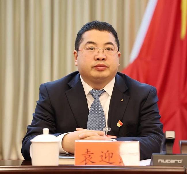 姜志强在十四届县纪委二次全会上强调发扬自我革命精神推进全面从严治