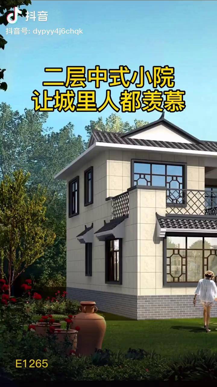 農村二層中式小院農村建房二層別墅中式庭院