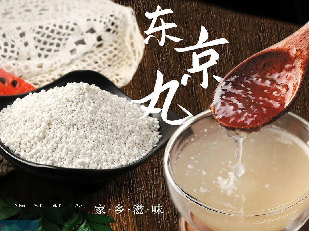 这种潮汕特产上市!网上已经卖了有…_东京_农户_种植