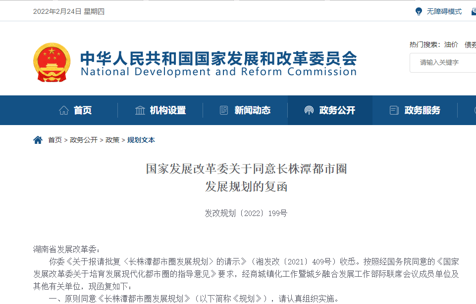 GDP国家先于地方_2021年各省GDP最新排名,四省下滑、五省上升,其余无变化(2)