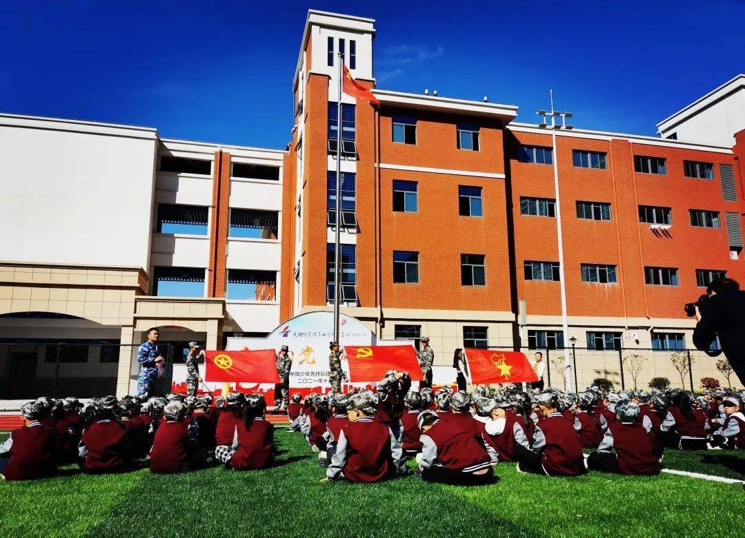 文明校园风采芜湖师范附属小学