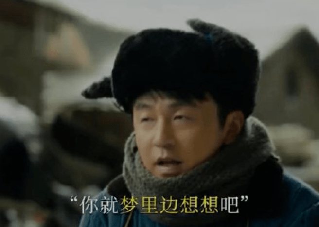 什么|《人世间》中的台词金句,句句人间真实!