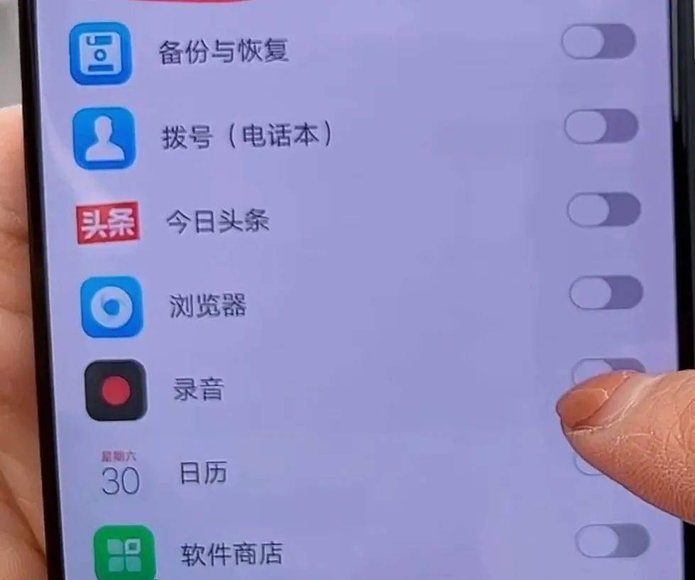 怎樣防止別人偷看你的微信陌陌聊天給應用app上把鎖就能搞定