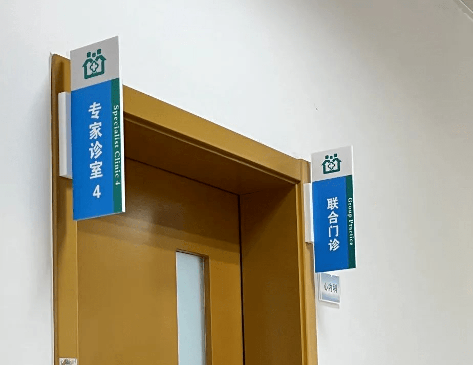 包含上海东方肝胆医院医院代诊票贩子挂号，服务周到包你满意的词条