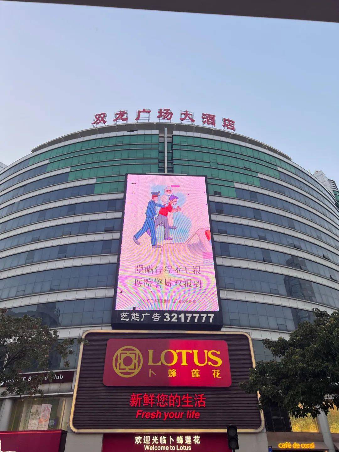 全覆盖连民心江门多措并举传递疫情防控最强音