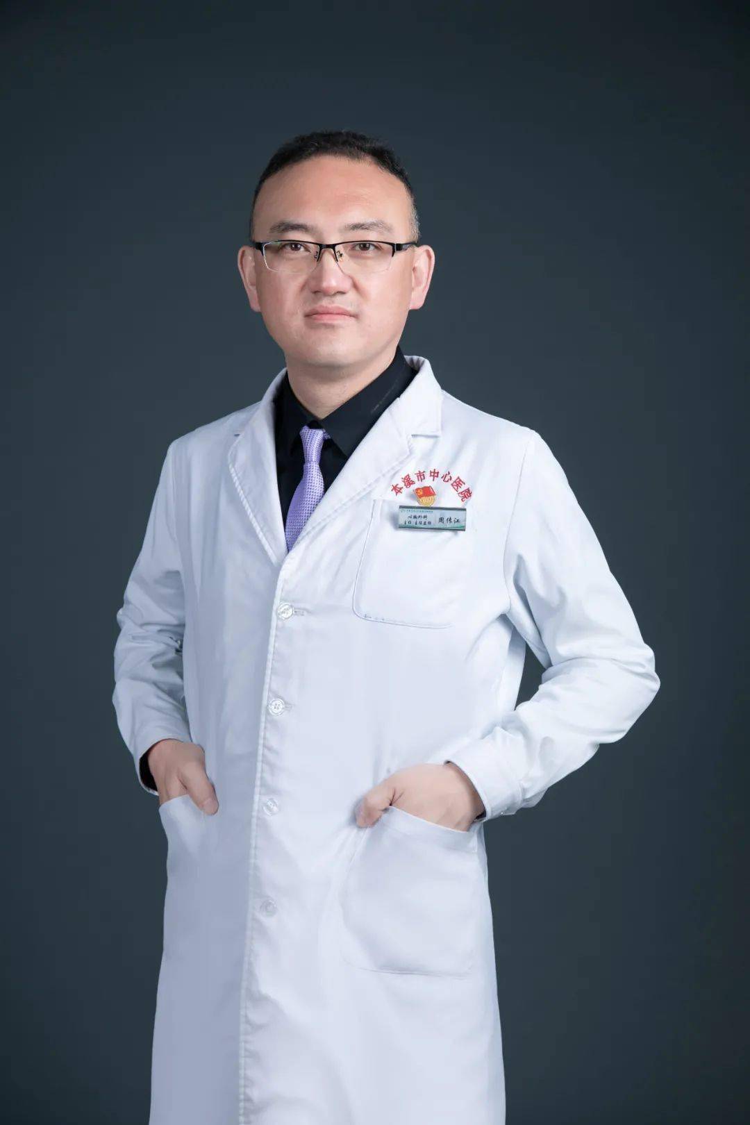 心胸外科 周传江神经内科第二病区 宋程光优秀临床科