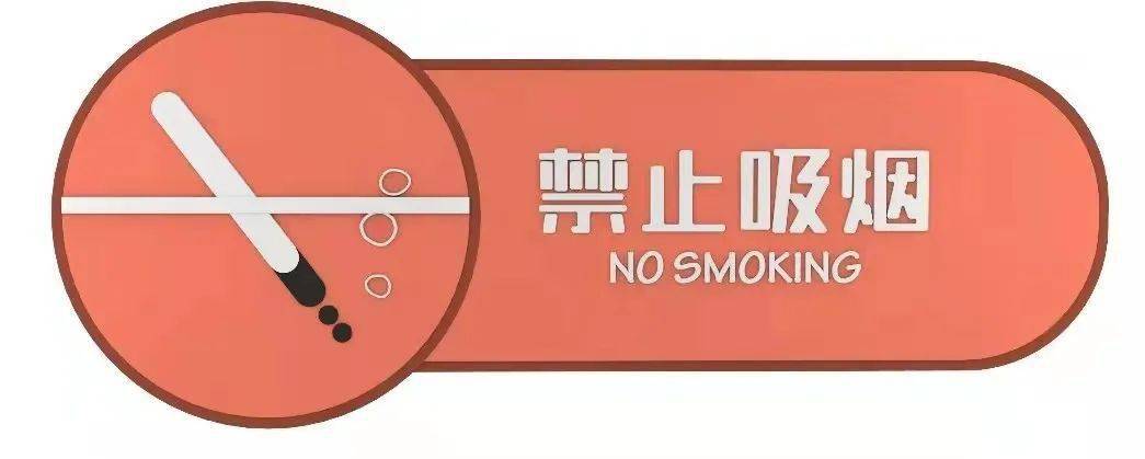 【精选例句】in the interest(s) of safety, no smoking is allowed.