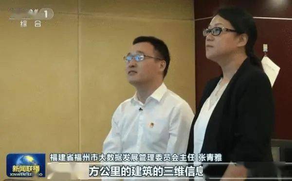 拟任命为县市区委书记_张青雅_龚雪飞_盐池县