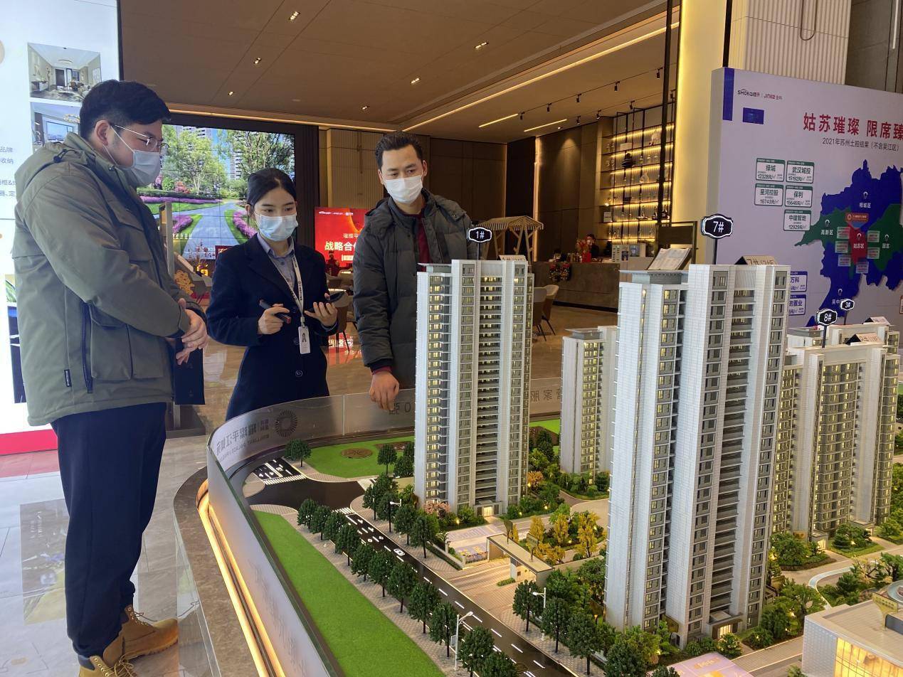 疫线购房者体验服务感受品质疫情后买房观念生变