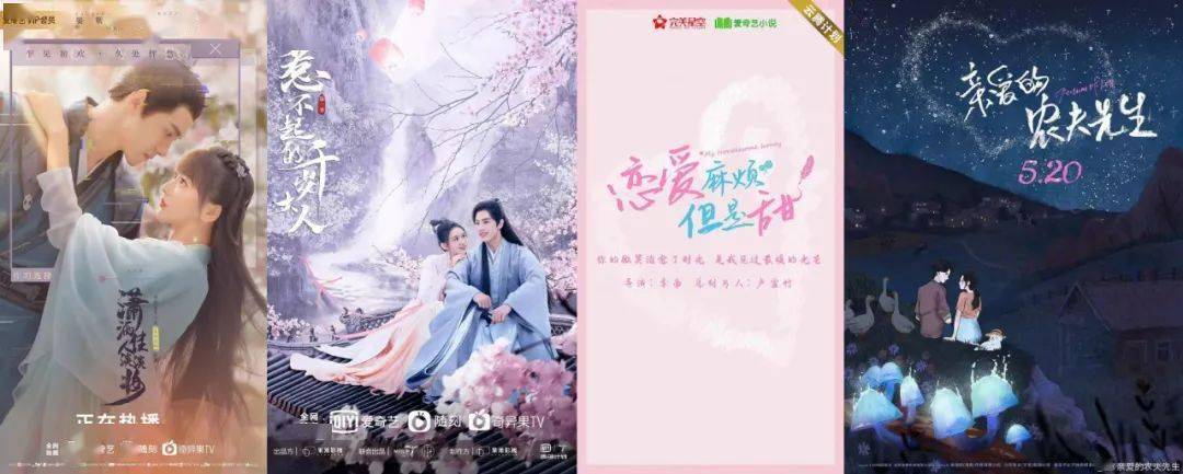 亲爱的|?这39部分账剧,谁是本年度的「分账之王」? | 前瞻2022