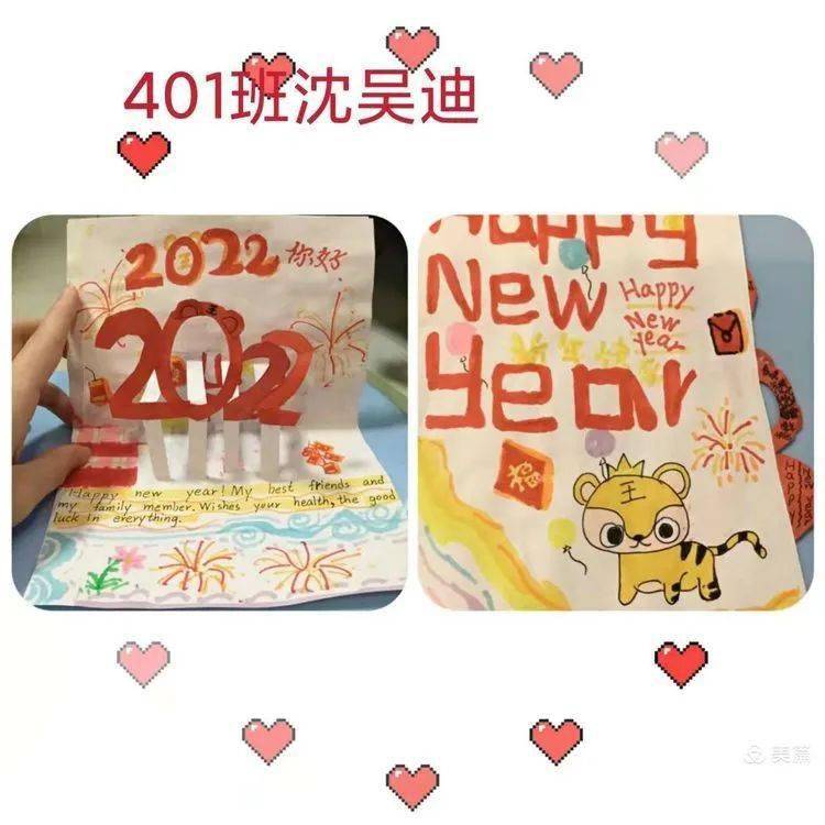 2022相約有溫度的寒假小學部四年級寒假學科活動