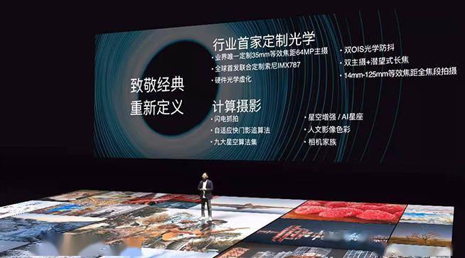 星座|努比亚Z40 Pro发布：定制35mm主摄可拍星座，更冷静的骁龙8旗舰