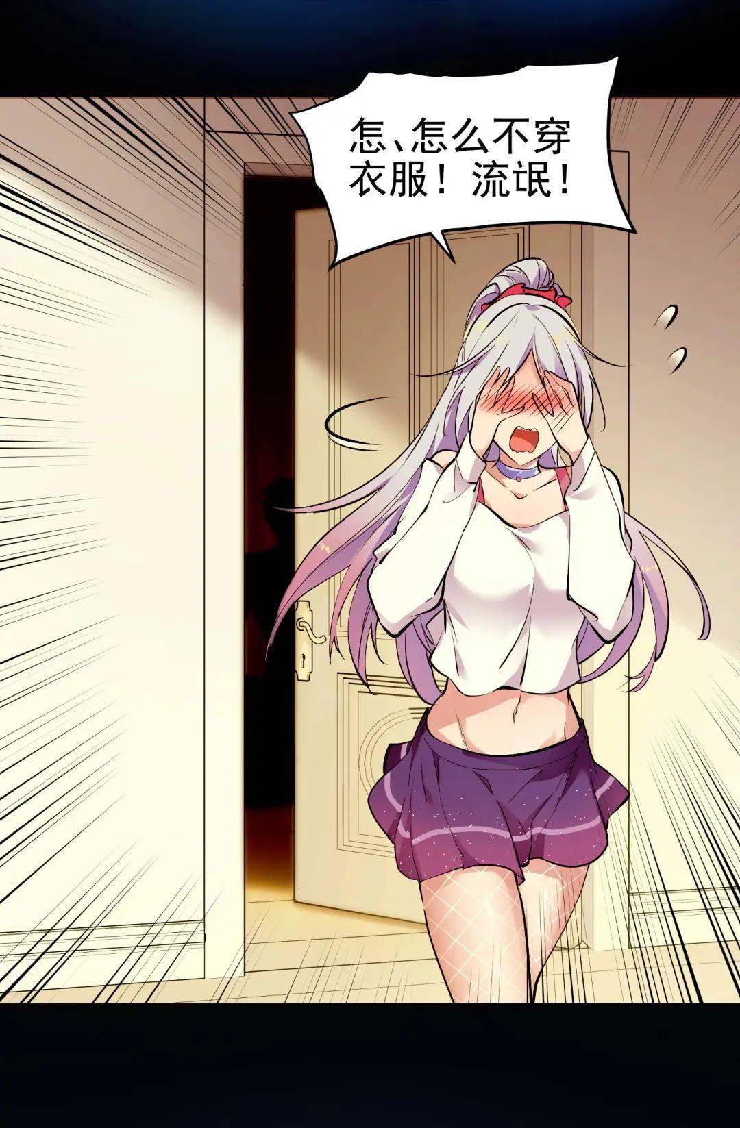 漫画台丨漫画资源丨第一赘婿