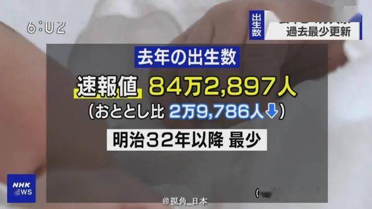 日本2021年出生人数84万创历史新低北野天满宫梅花祭