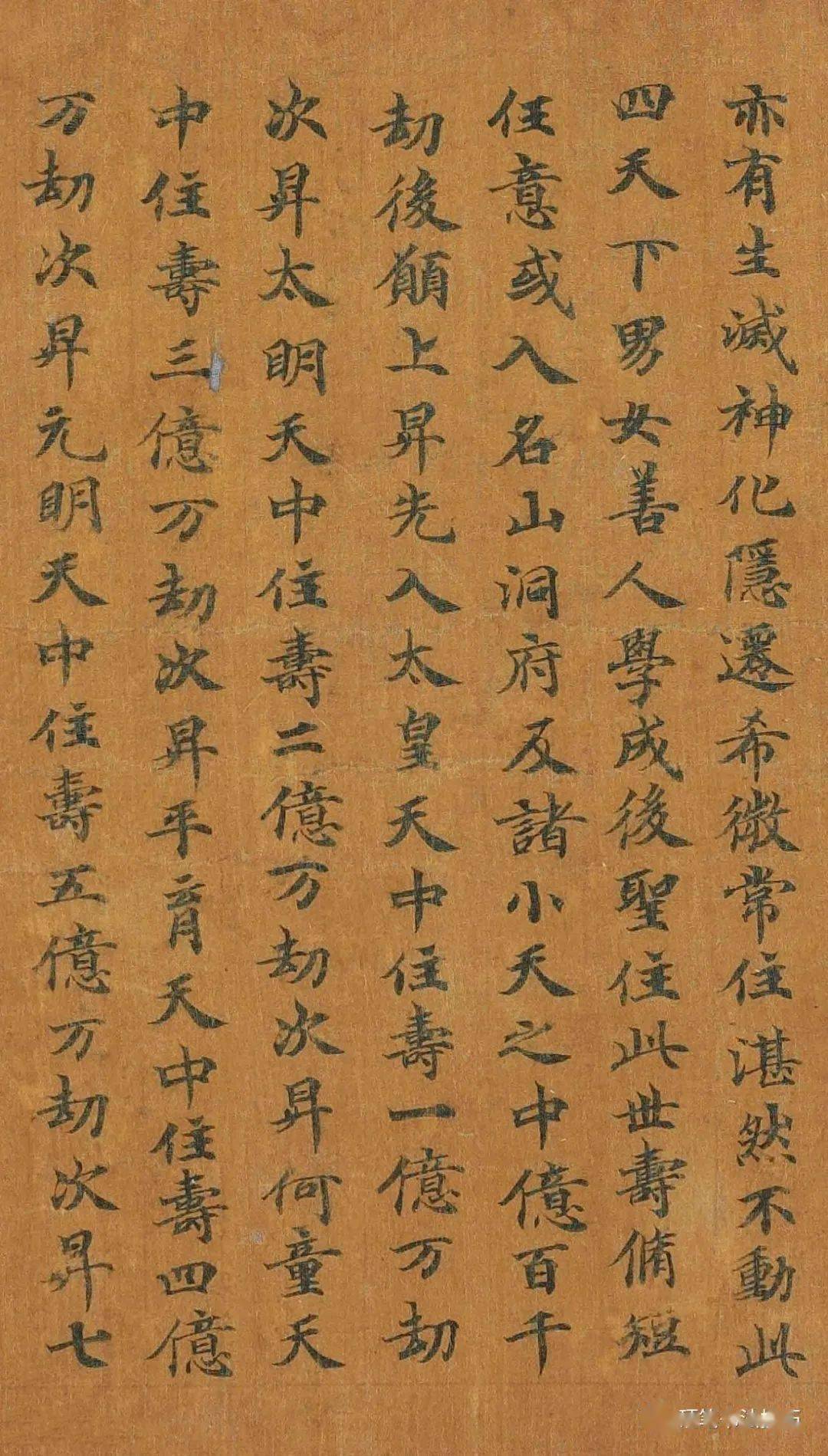硬笔书法技巧——