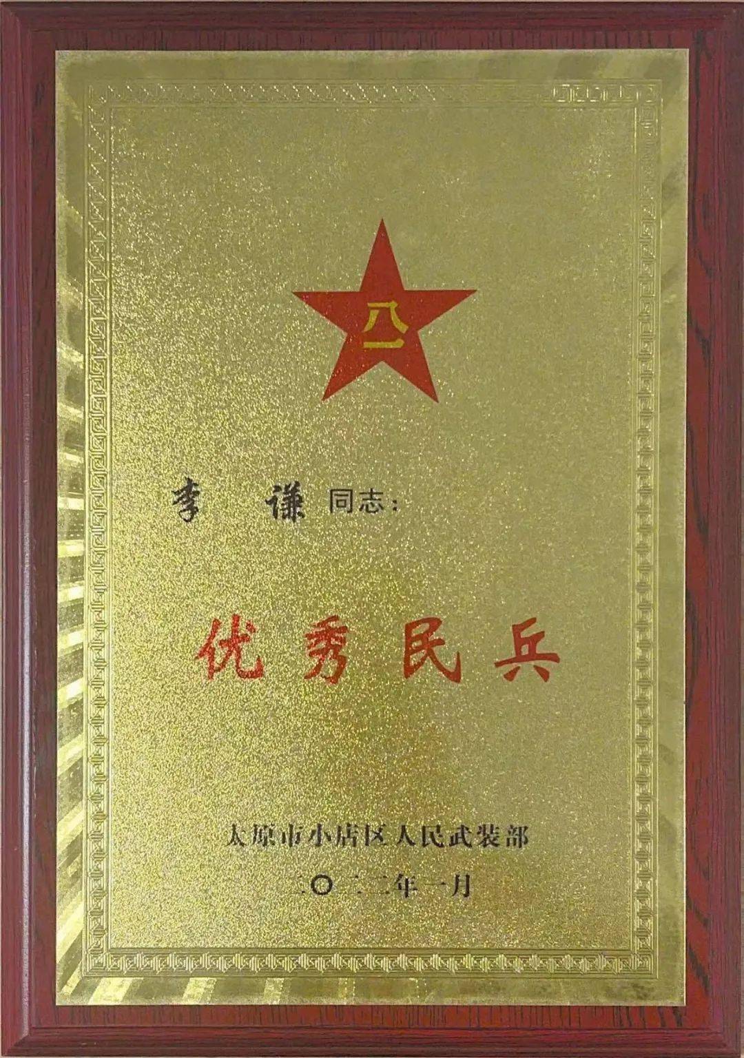 云时代公司信访维稳民兵建设工作成效突出获上级通报表扬