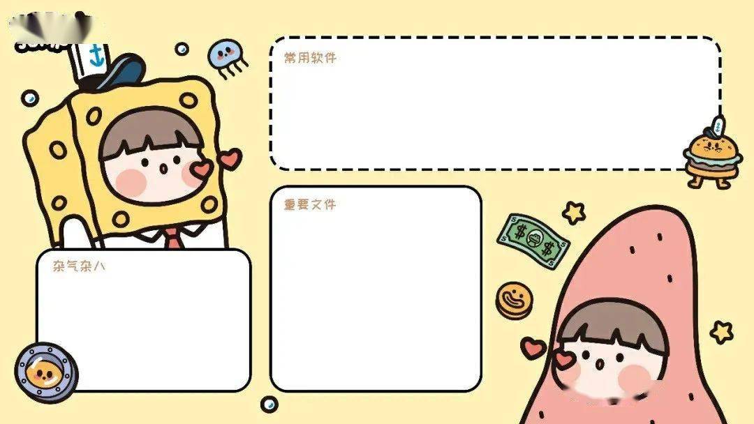 电脑壁纸|保持热爱,奔赴山海._cr_生活_工作日