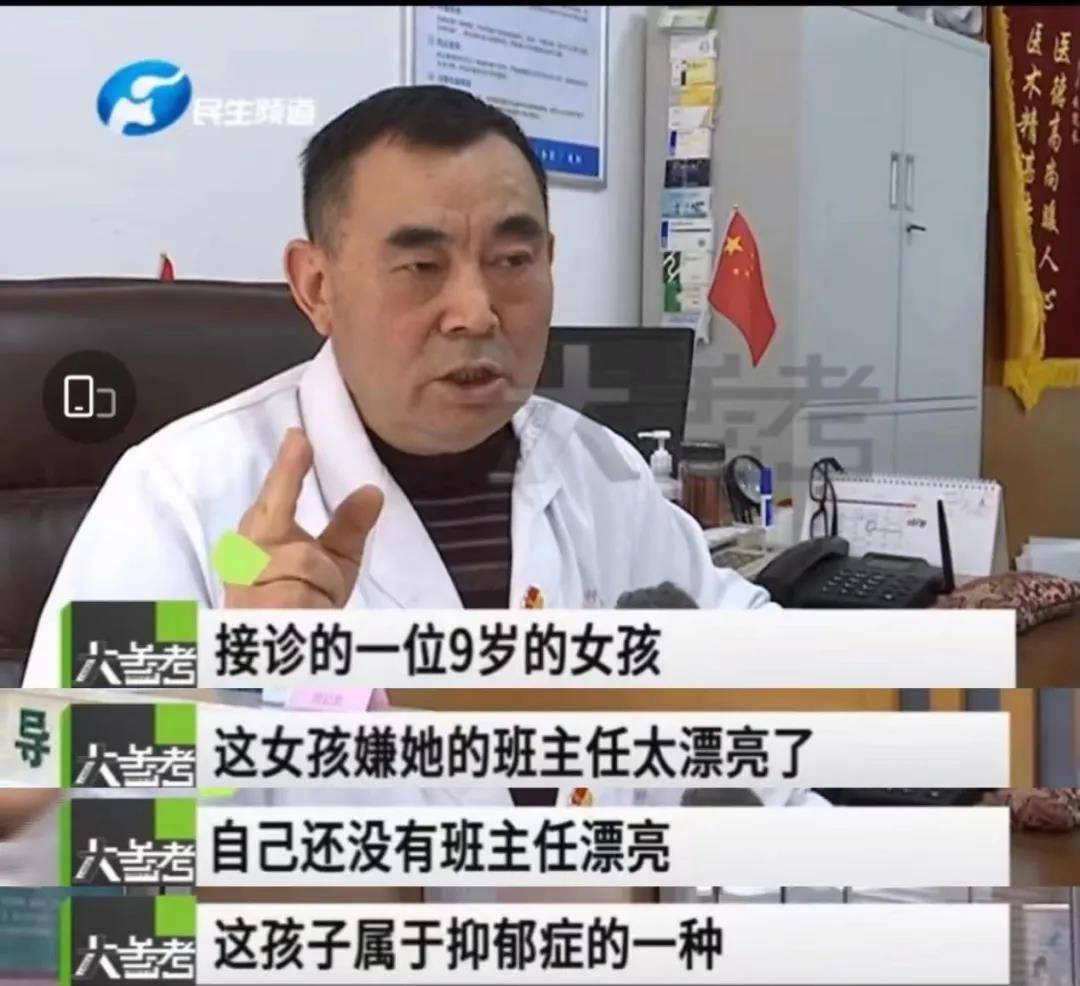 玩具儿童彩妆到底是化妆品还是玩具？“美丽经济”之风吹向儿童，父母该怎么办？