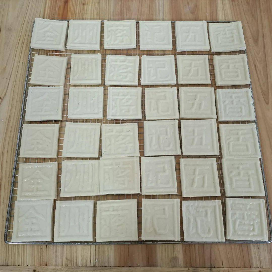 广西非物质文化遗产全州蒋记五香豆腐干一道传承千年的美味佳肴