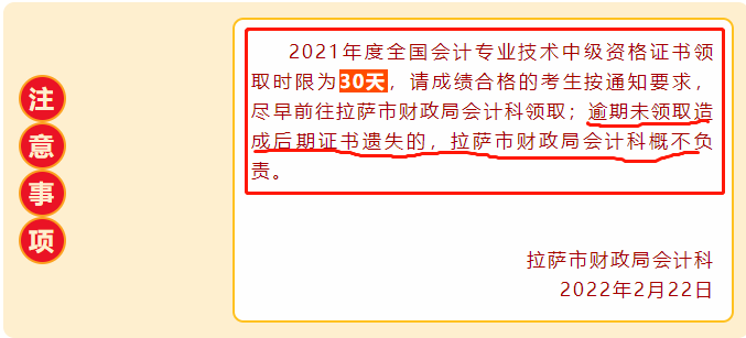 目前領取不到紙質證書的親們,可以先把電子證書下載下來適用