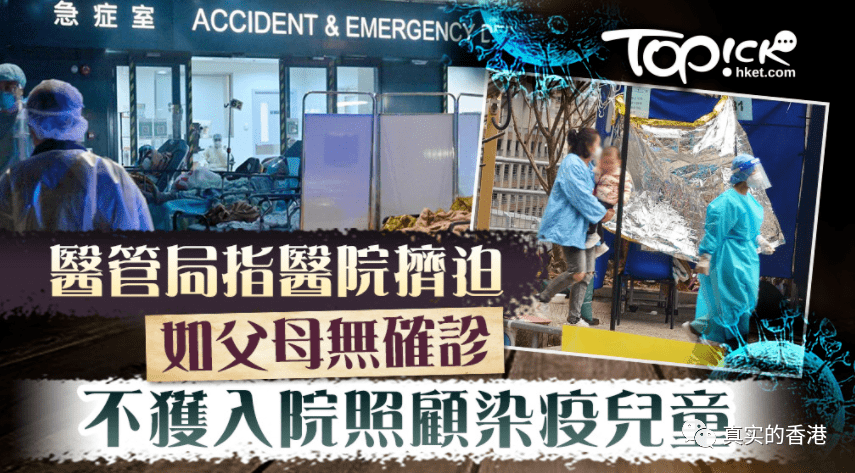 香港滿大街確診者!港府說下個季度可通關?_檢測_隔離_控制