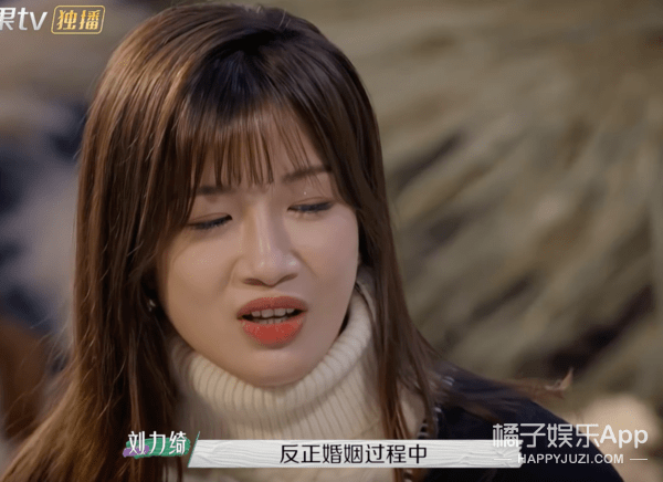 吴雅婷被观众吐槽,犀利直击浮夸男要害!_王栎鑫_胡子_节目