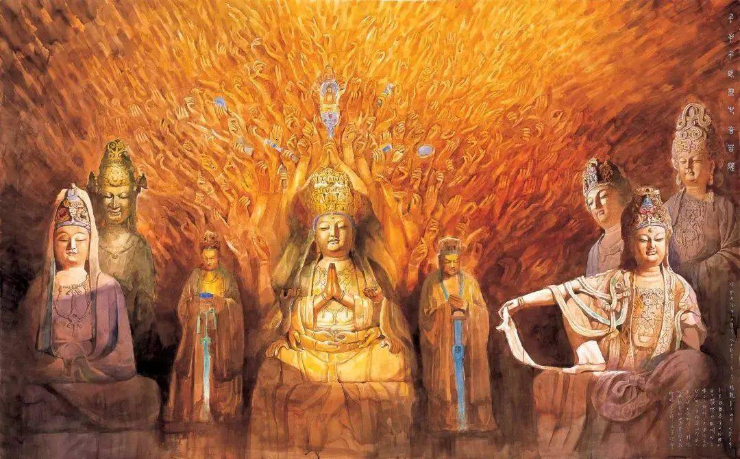 田先生_菩萨_观世音